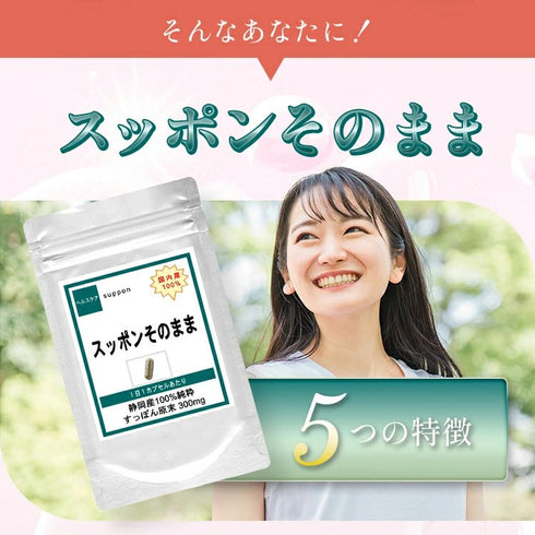【SKU - n302】国内産100% スッポンそのまま すっぽん スッポン 粉末 女性 おすすめ サプリメント サプリ (コピー) - サプリ専門店 ギャバ太郎SHOP本店